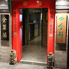 18����luck��(�й�)-�ٷ���վ