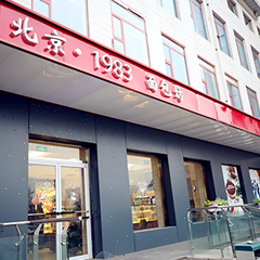 18����luck��(�й�)-�ٷ���վ